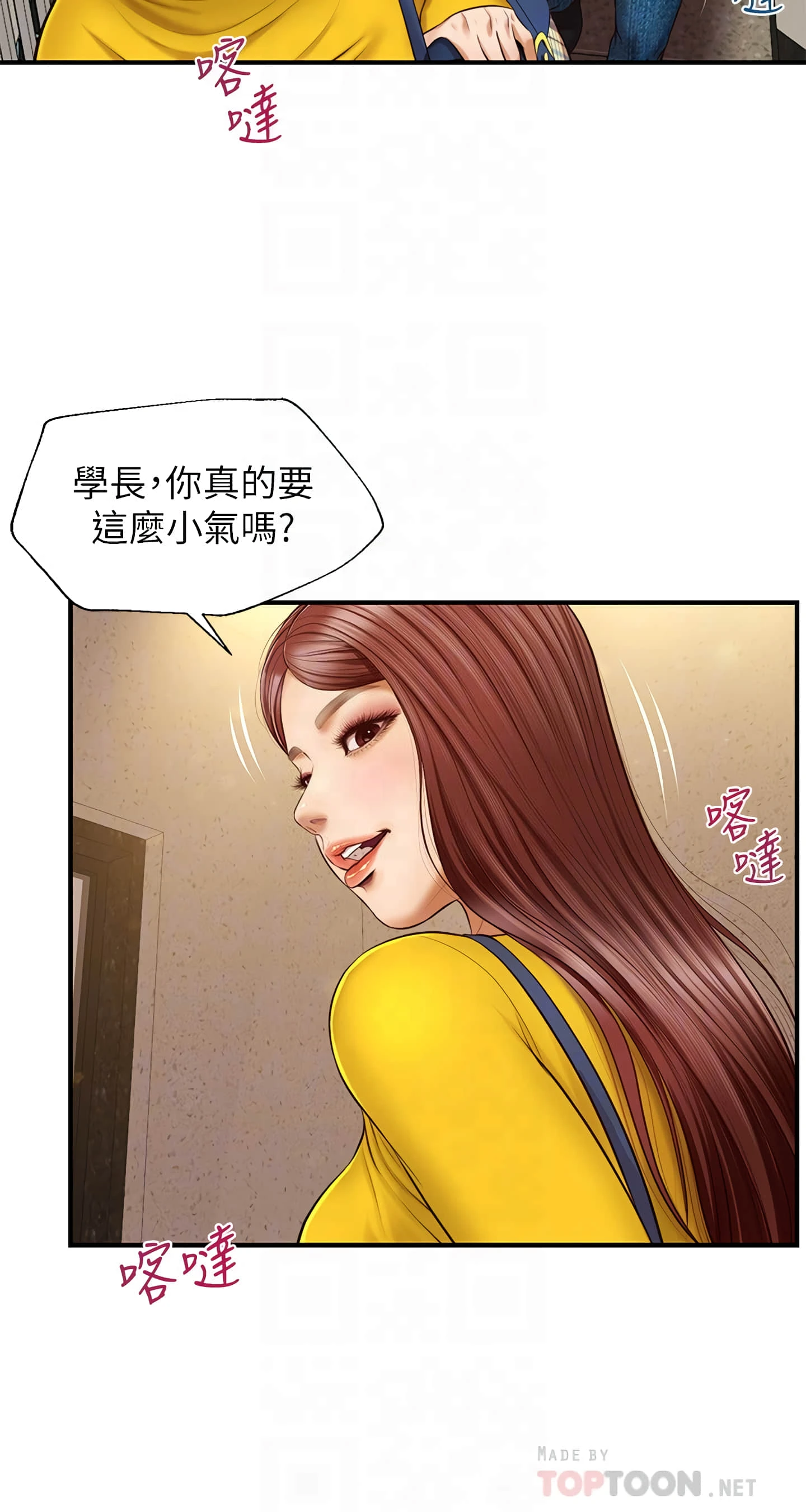 [韩国漫画] 纯情的崩坏 剧情,OL#[32P]-4