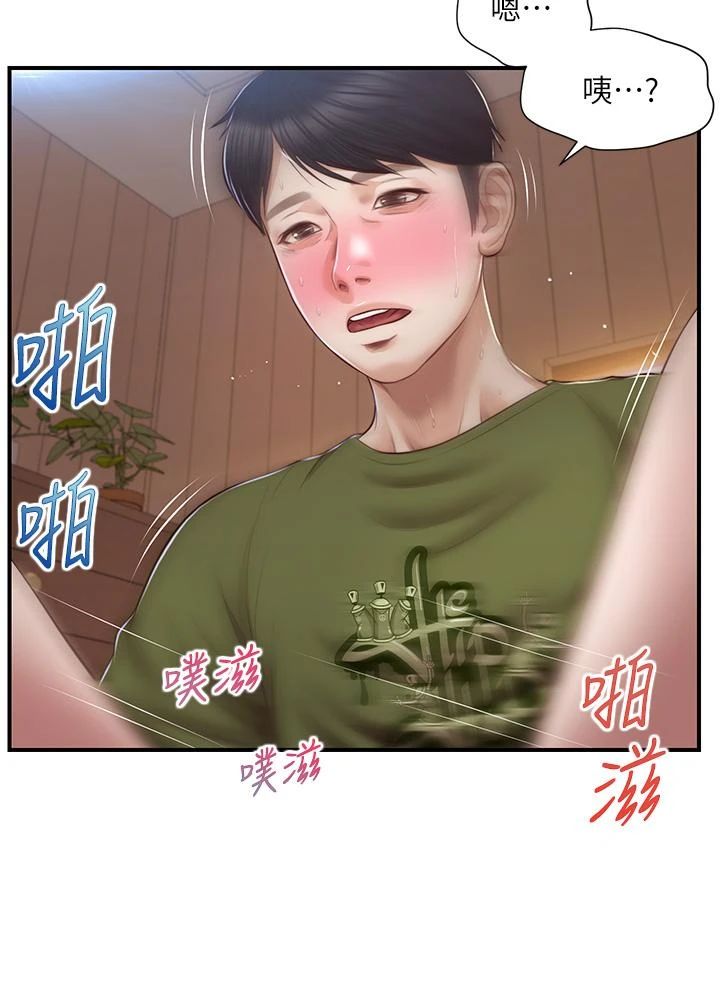 [韩国漫画] 纯情的崩坏 剧情,OL#[39P]-22