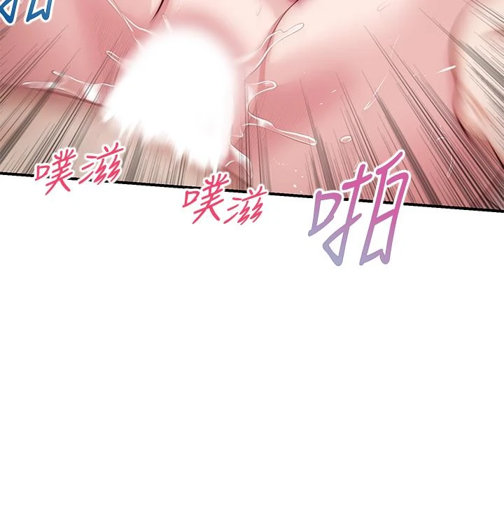 [韩国漫画] 纯情的崩坏 剧情,OL#[39P]-28