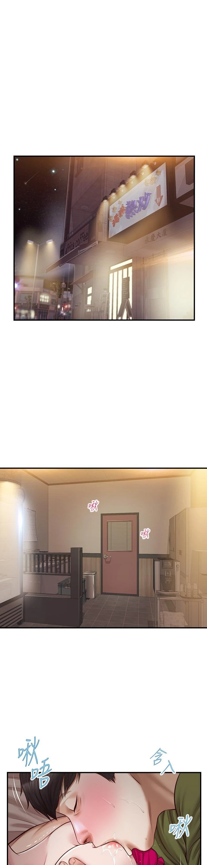 [韩国漫画] 纯情的崩坏 剧情,OL#[39P]-5