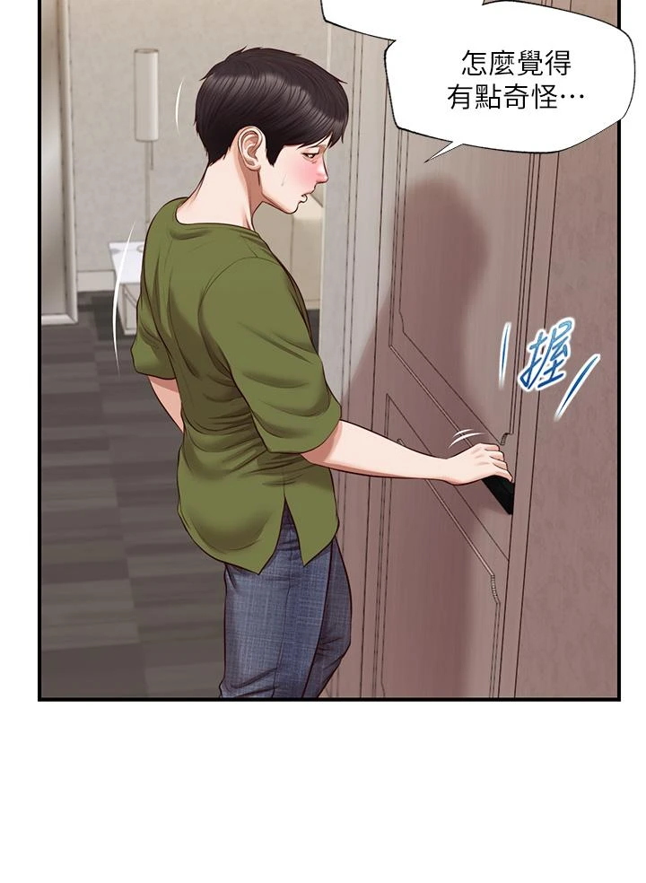 [韩国漫画] 纯情的崩坏 剧情,OL#[40P]-11