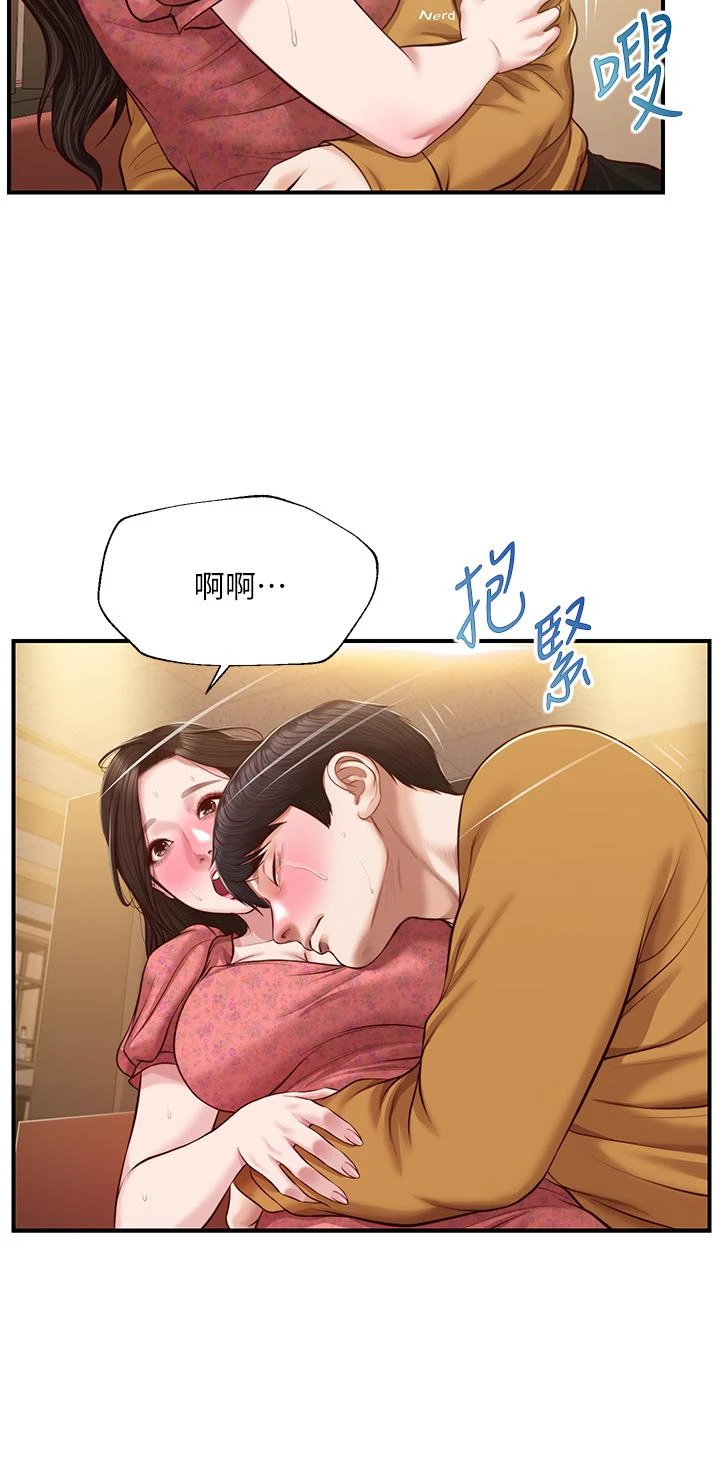 [韩国漫画] 纯情的崩坏 剧情,OL#[38P]-13