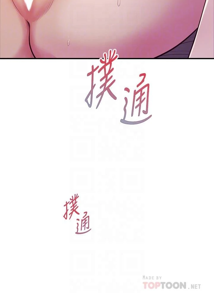 [韩国漫画] 纯情的崩坏 剧情,OL#[40P]-4
