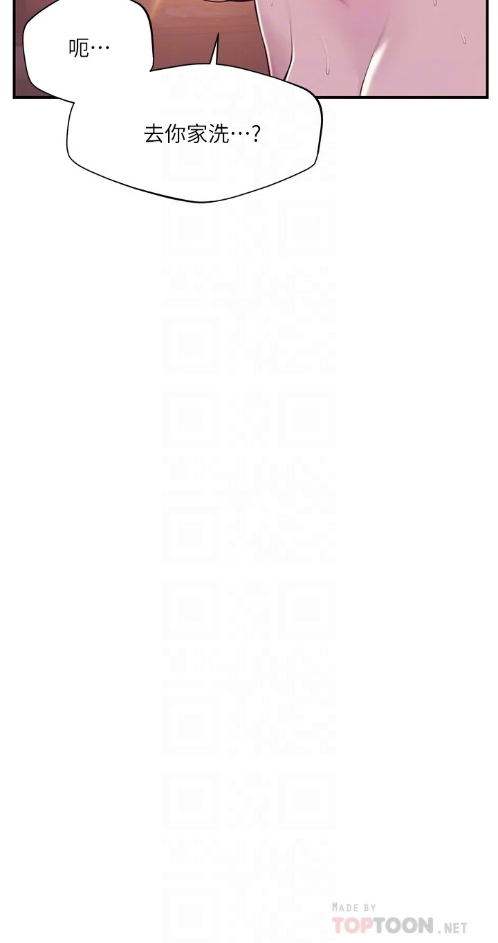 [韩国漫画] 纯情的崩坏 剧情,OL#[38P]-10