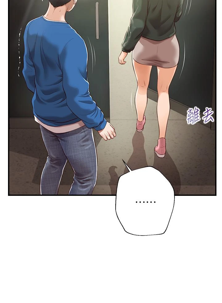 [韩国漫画] 纯情的崩坏 剧情,OL#[41P]-25