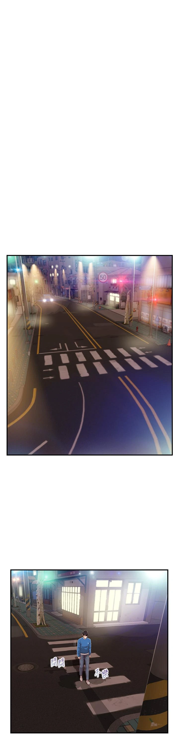 [韩国漫画] 纯情的崩坏 剧情,OL#[41P]-27