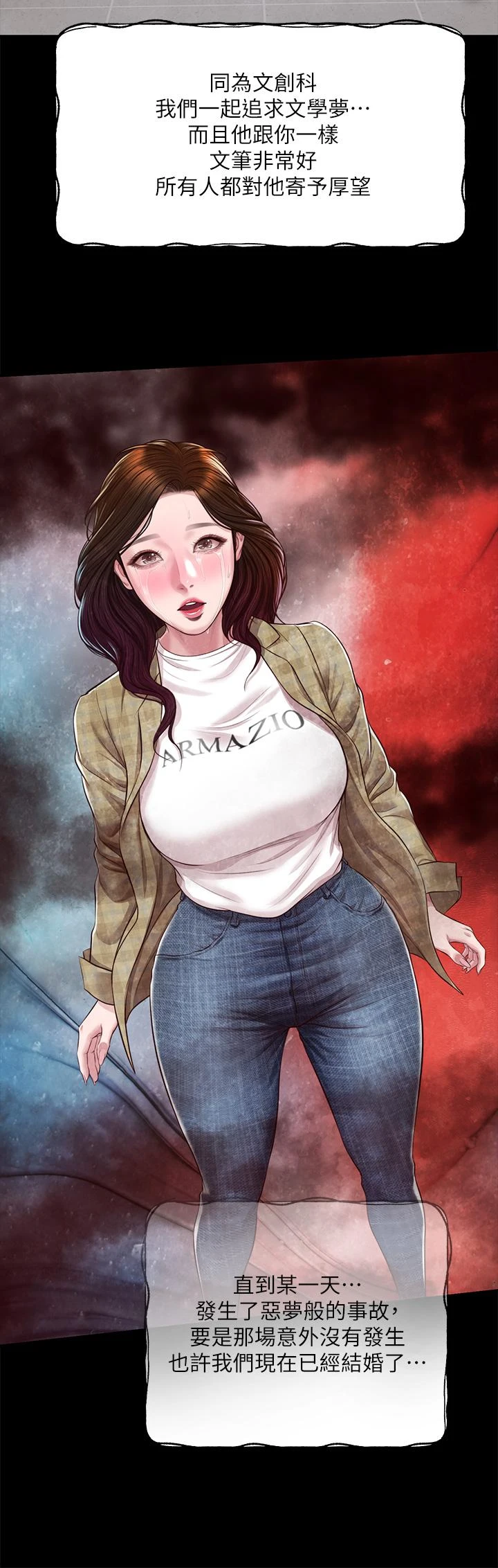 [韩国漫画] 纯情的崩坏 剧情,OL#[42P]-13