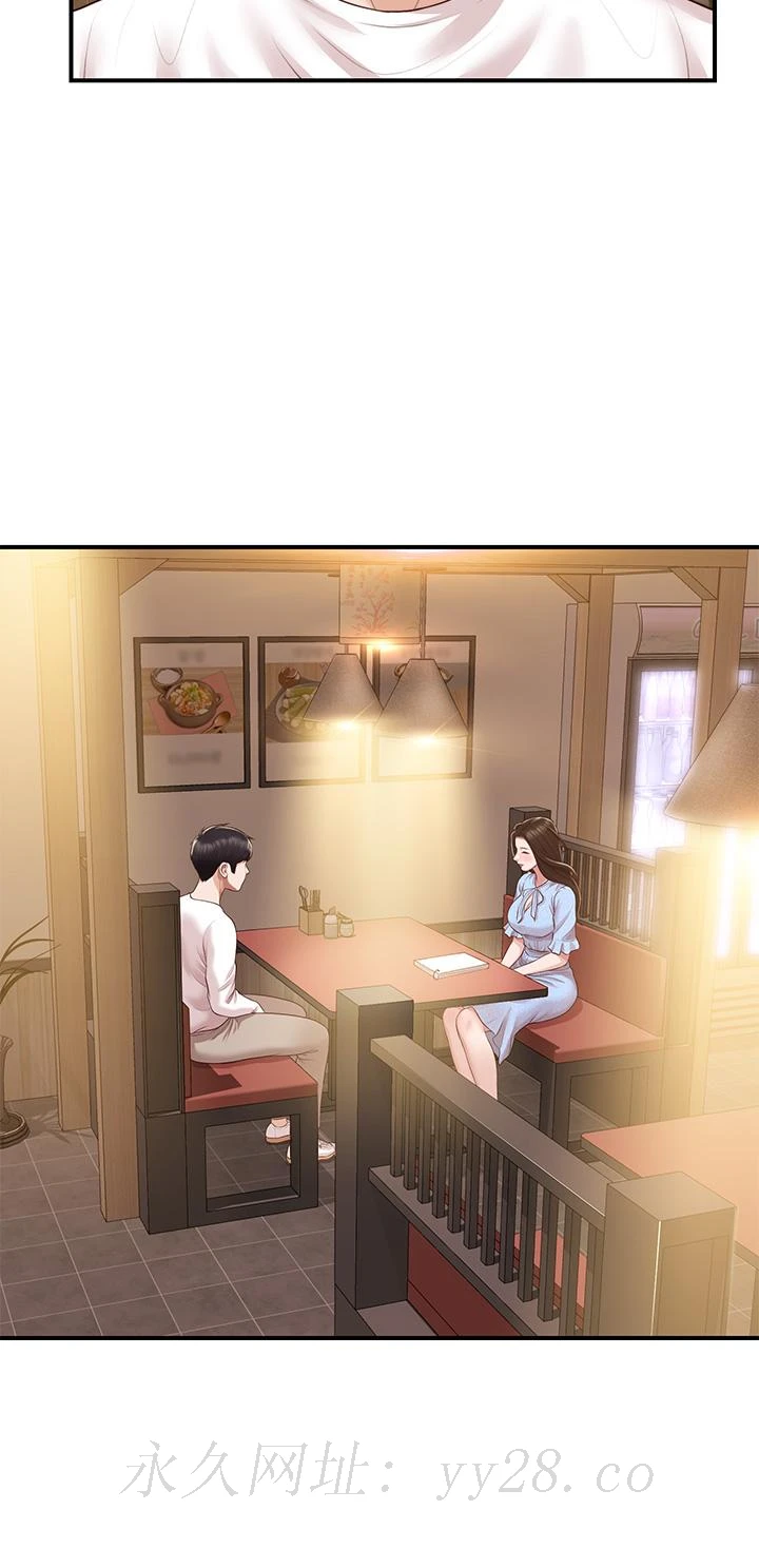 [韩国漫画] 纯情的崩坏 剧情,OL#[42P]-41