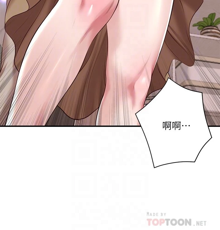 [韩国漫画] 纯情的崩坏 剧情,OL#[37P]-12
