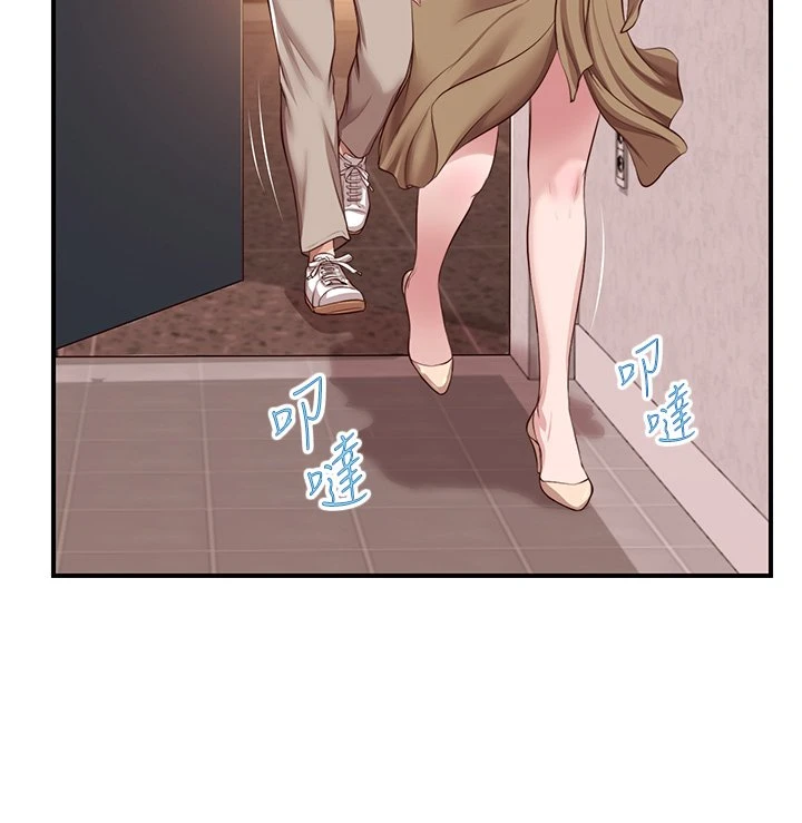 [韩国漫画] 纯情的崩坏 剧情,OL#[37P]-9