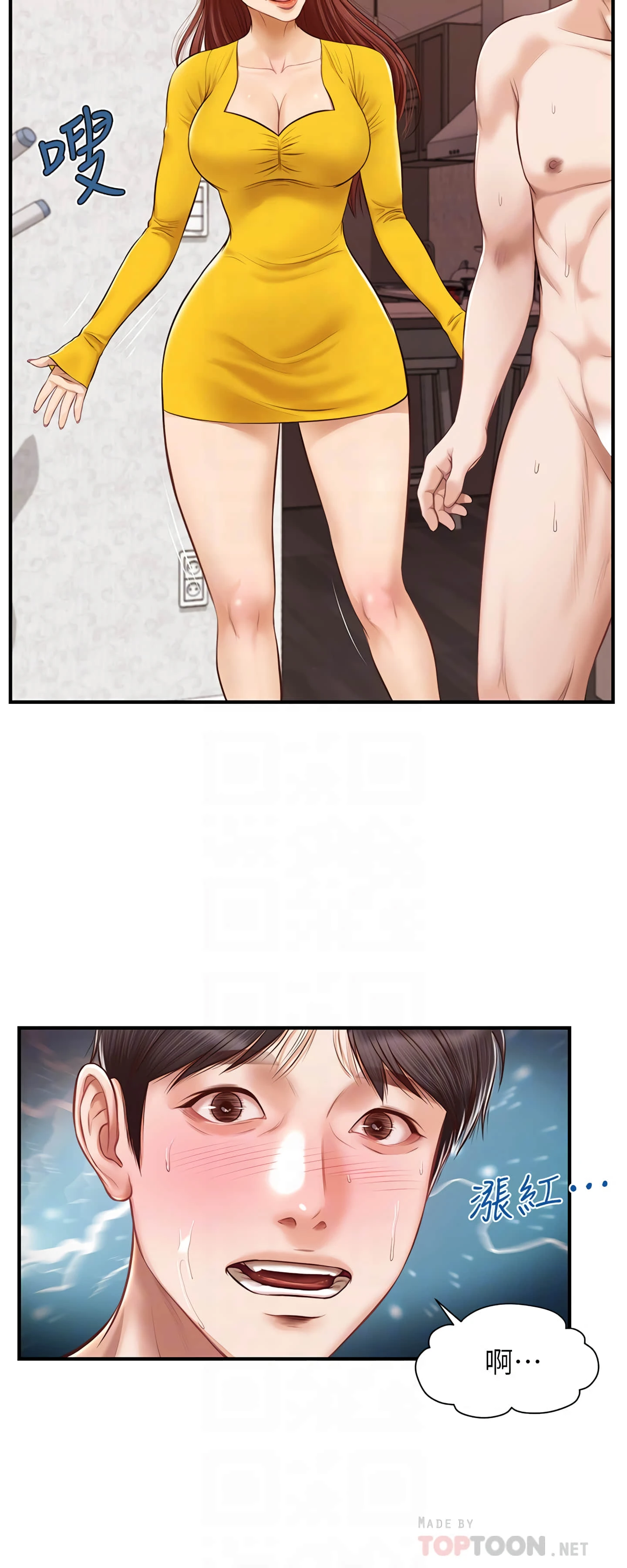 [韩国漫画] 纯情的崩坏 剧情,OL#[26P]-14