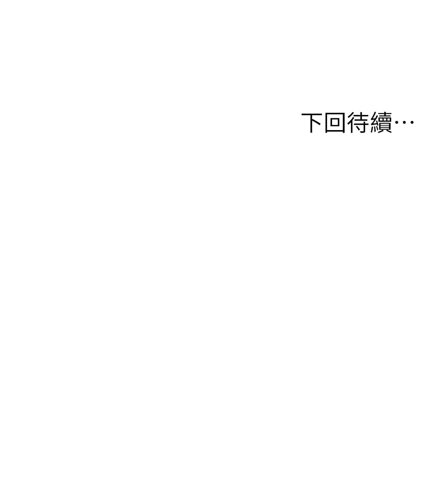 [韩国漫画] 纯情的崩坏 剧情,OL#[26P]-26