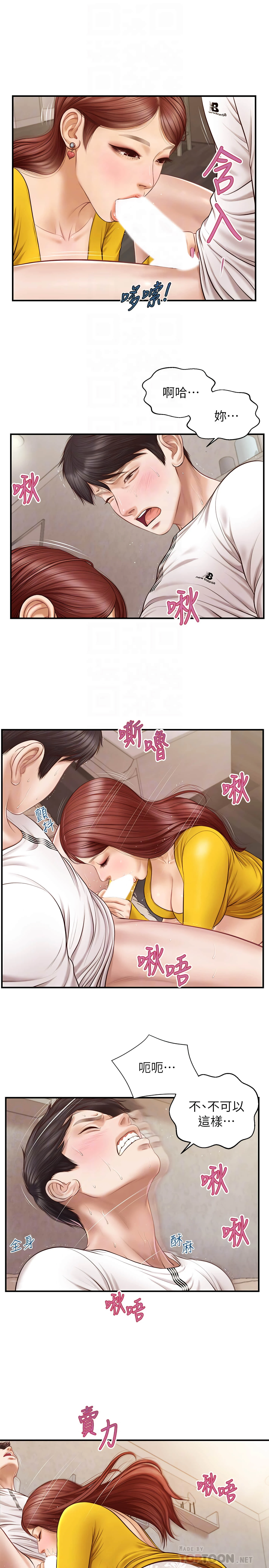 [韩国漫画] 纯情的崩坏 剧情,OL#[26P]-6