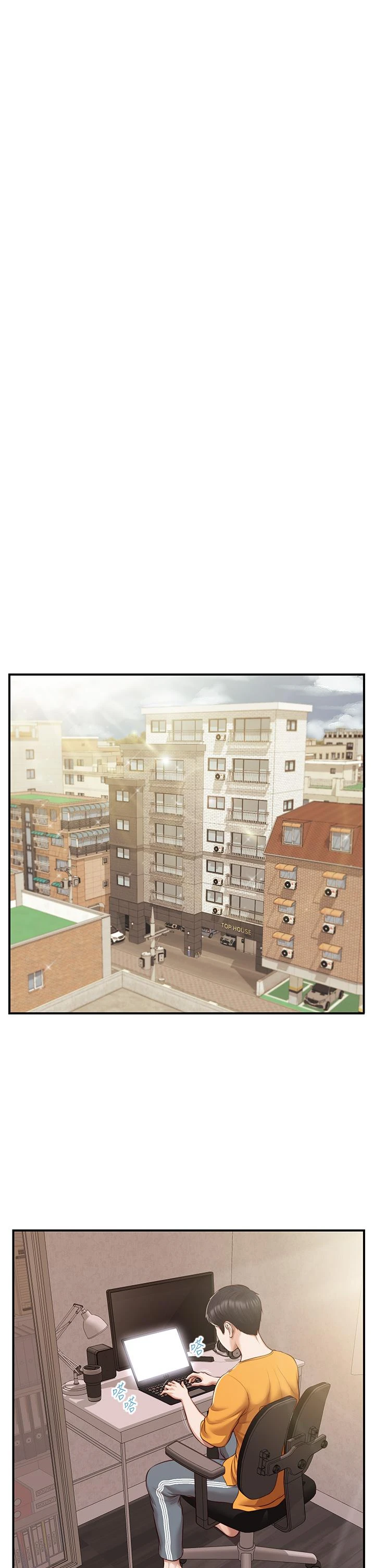 [韩国漫画] 纯情的崩坏 剧情,OL#[44P]-22