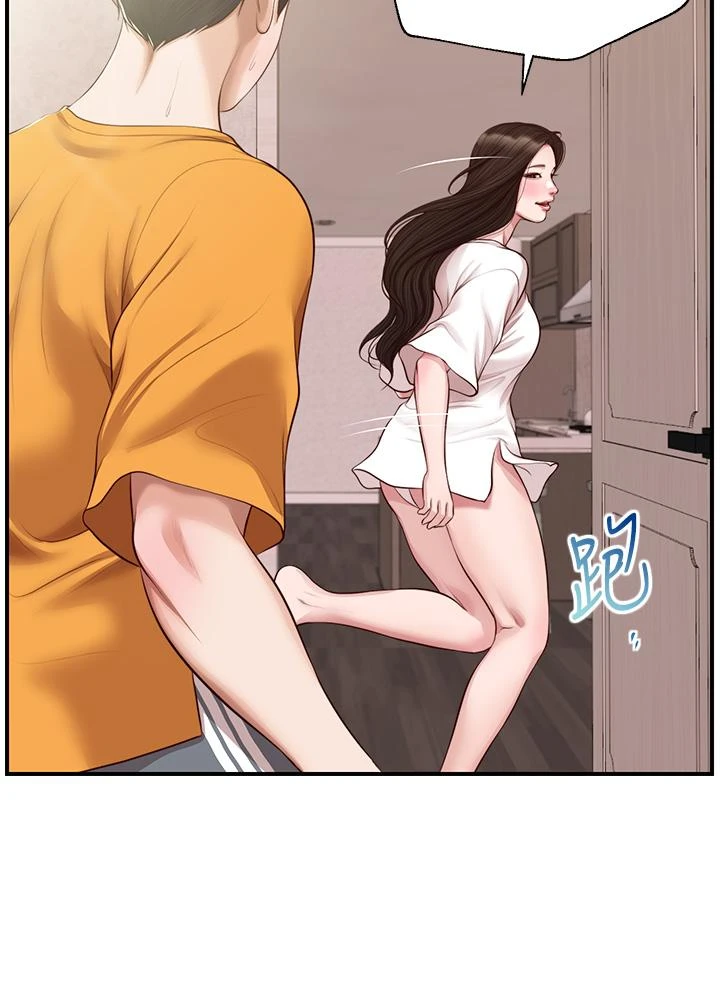 [韩国漫画] 纯情的崩坏 剧情,OL#[44P]-26