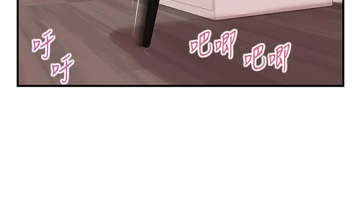 [韩国漫画] 纯情的崩坏 剧情,OL#[44P]-29