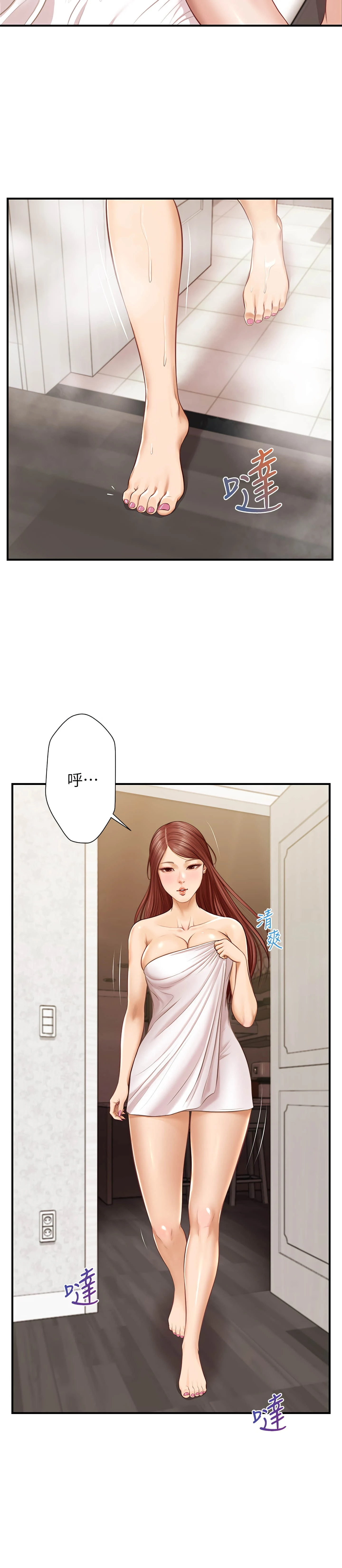 [韩国漫画] 纯情的崩坏 剧情,OL#[29P]-22