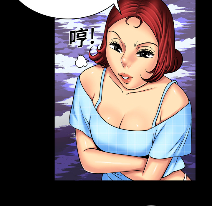 [韩国漫画] 妻子的情人 爱情,巨乳大奶,熟女人妻#[61P]-11