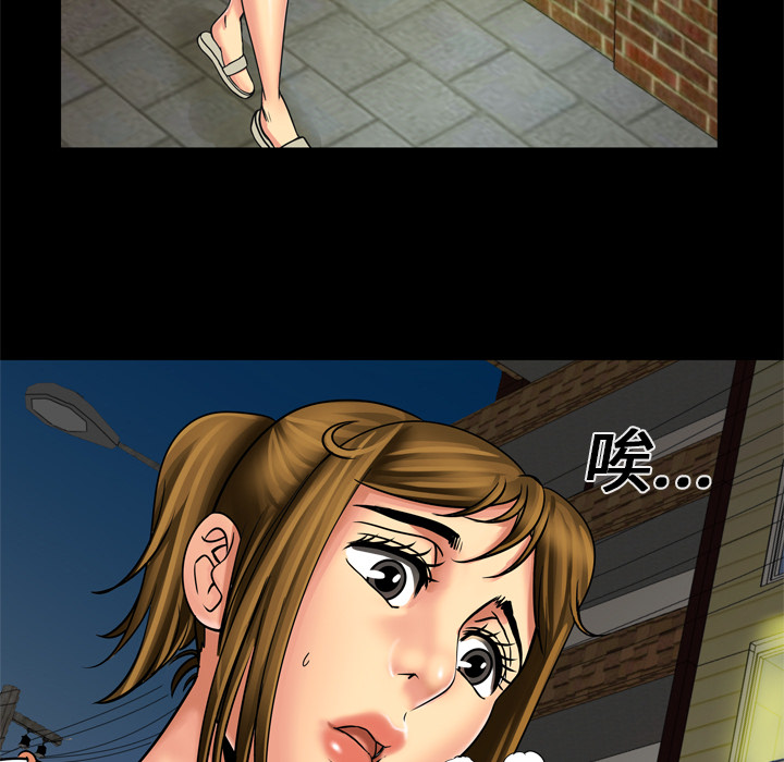 [韩国漫画] 妻子的情人 爱情,巨乳大奶,熟女人妻#[61P]-19