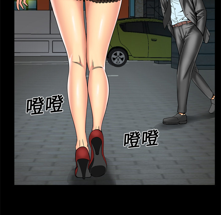 [韩国漫画] 妻子的情人 爱情,巨乳大奶,熟女人妻#[61P]-25