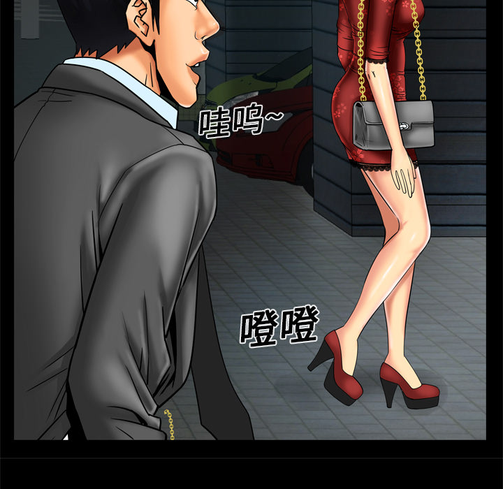 [韩国漫画] 妻子的情人 爱情,巨乳大奶,熟女人妻#[61P]-27