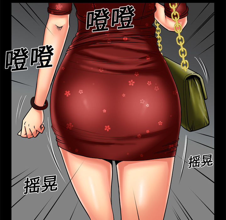 [韩国漫画] 妻子的情人 爱情,巨乳大奶,熟女人妻#[61P]-28