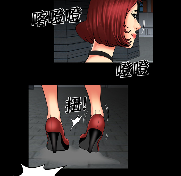 [韩国漫画] 妻子的情人 爱情,巨乳大奶,熟女人妻#[61P]-30