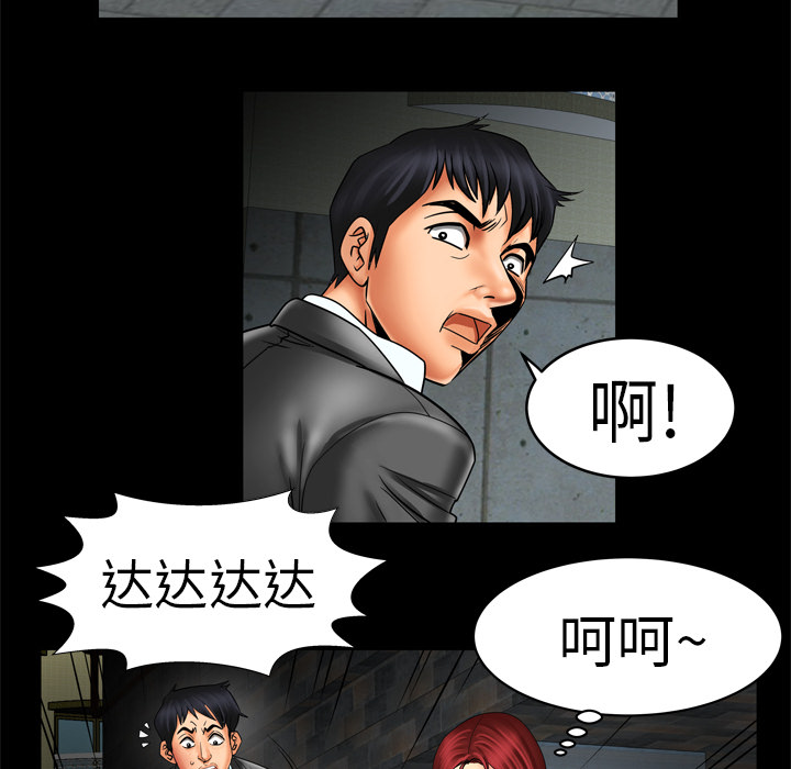 [韩国漫画] 妻子的情人 爱情,巨乳大奶,熟女人妻#[61P]-32