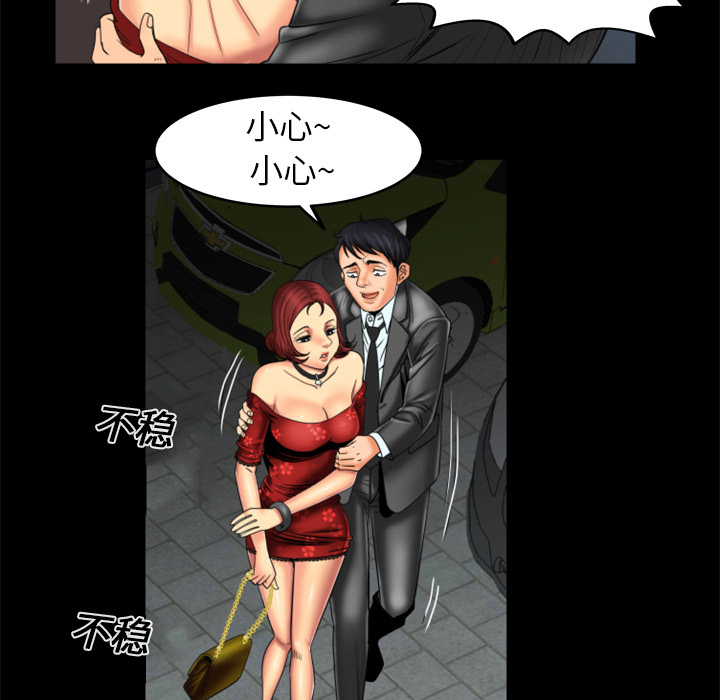 [韩国漫画] 妻子的情人 爱情,巨乳大奶,熟女人妻#[61P]-38