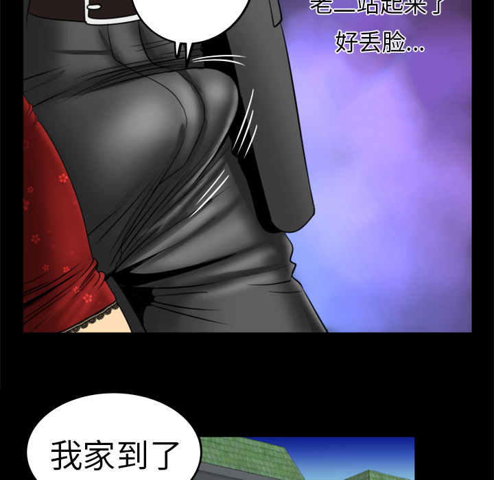 [韩国漫画] 妻子的情人 爱情,巨乳大奶,熟女人妻#[61P]-41
