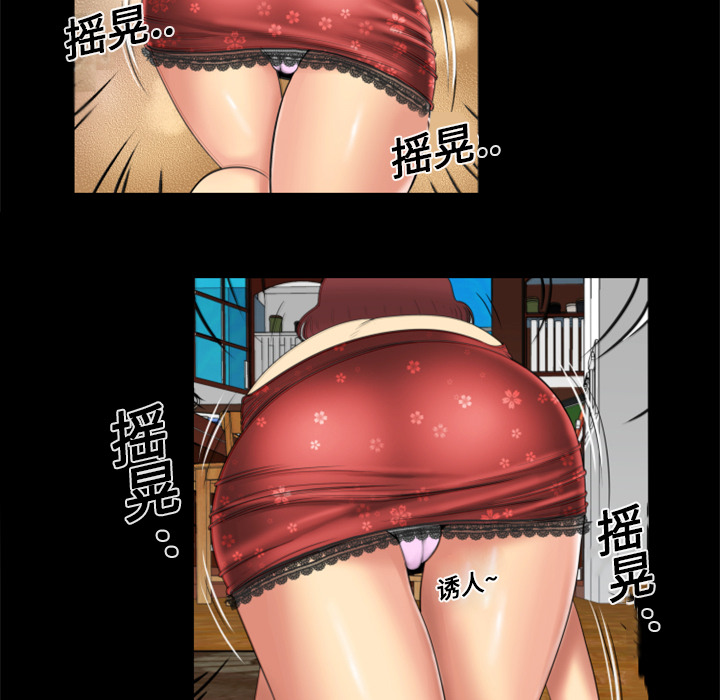 [韩国漫画] 妻子的情人 爱情,巨乳大奶,熟女人妻#[61P]-49
