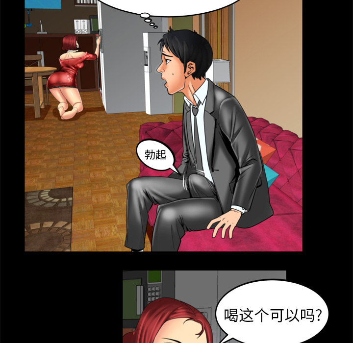 [韩国漫画] 妻子的情人 爱情,巨乳大奶,熟女人妻#[61P]-52