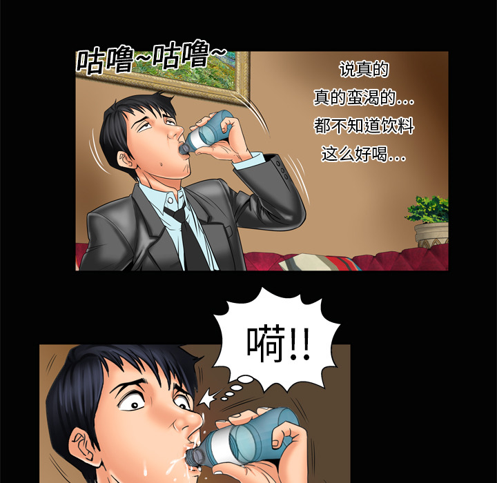 [韩国漫画] 妻子的情人 爱情,巨乳大奶,熟女人妻#[61P]-58