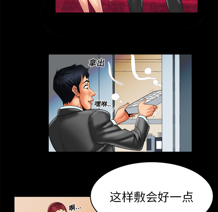 [Manhwa] Wife's lover Love, big breasts, mature women#[64P]-10