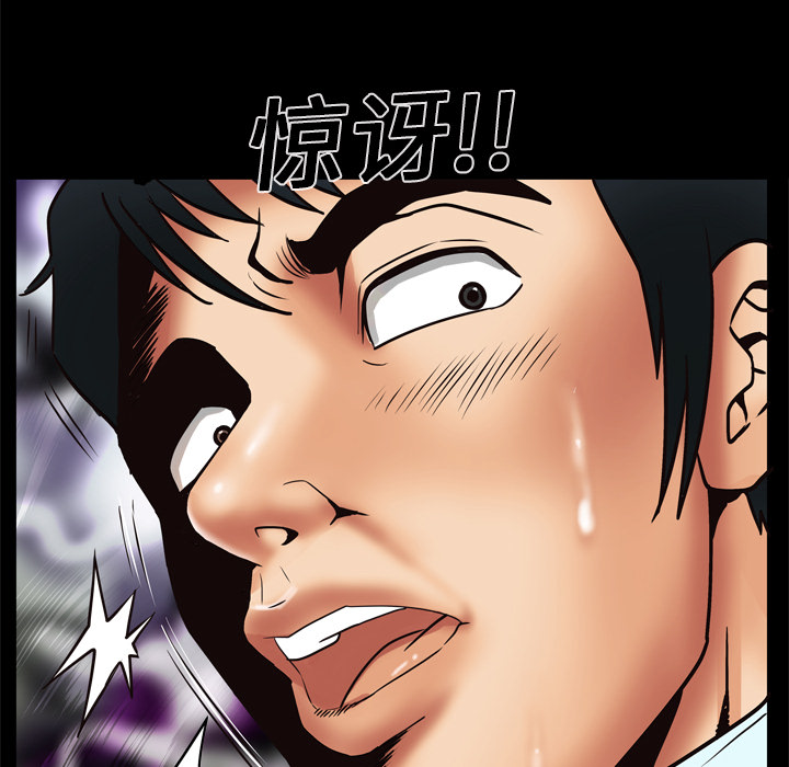[Manhwa] Wife's lover Love, big breasts, mature women#[64P]-31