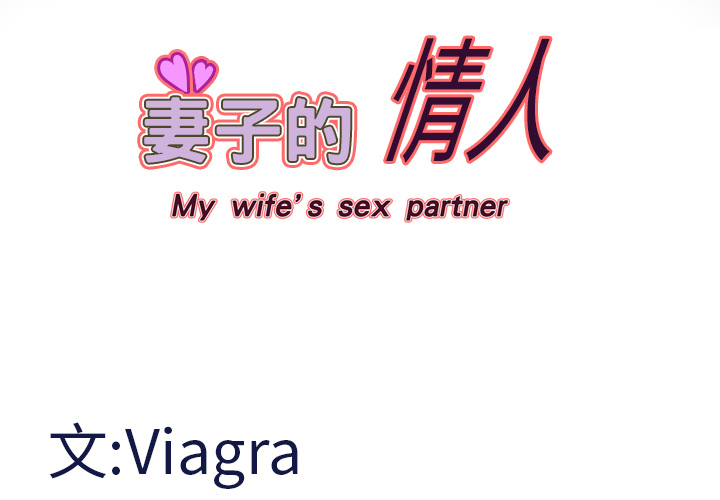[Manhwa] Wife's lover Love, big breasts, mature women#[64P]-4