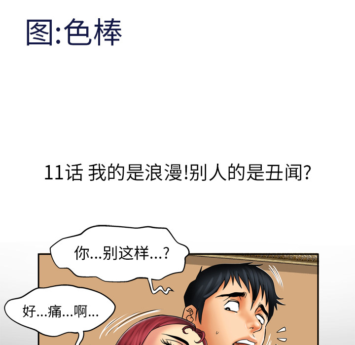 [Manhwa] Wife's lover Love, big breasts, mature women#[64P]-5