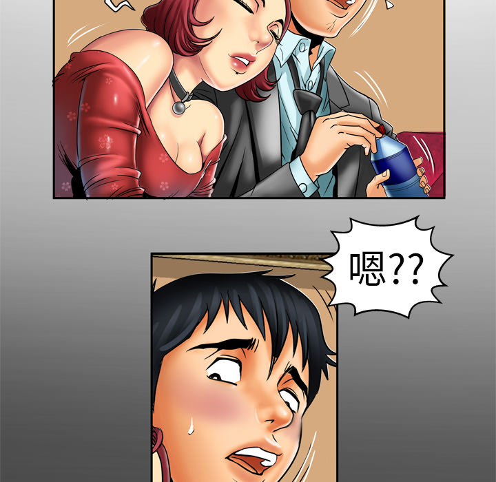[Manhwa] Wife's lover Love, big breasts, mature women#[64P]-6