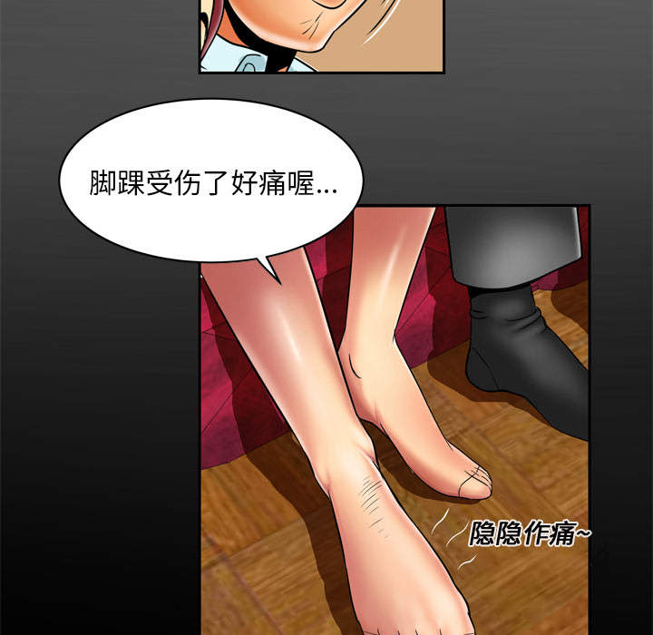 [Manhwa] Wife's lover Love, big breasts, mature women#[64P]-7