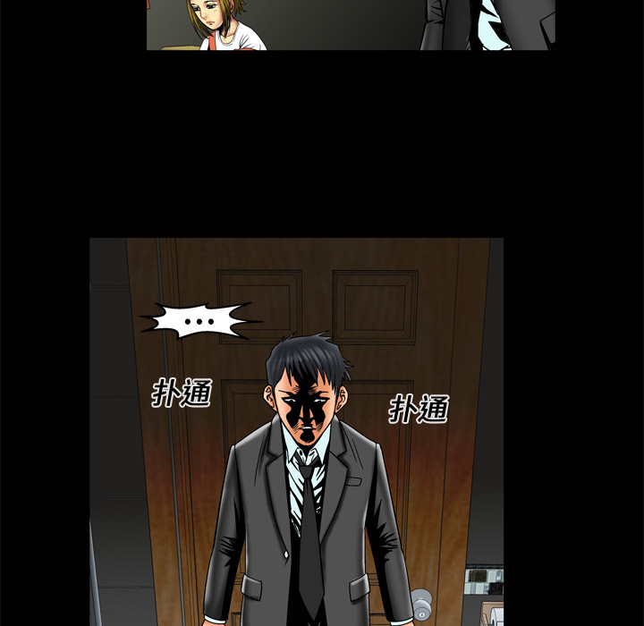 [Manhwa] Wife's lover Love, big breasts, mature women#[63P]-40