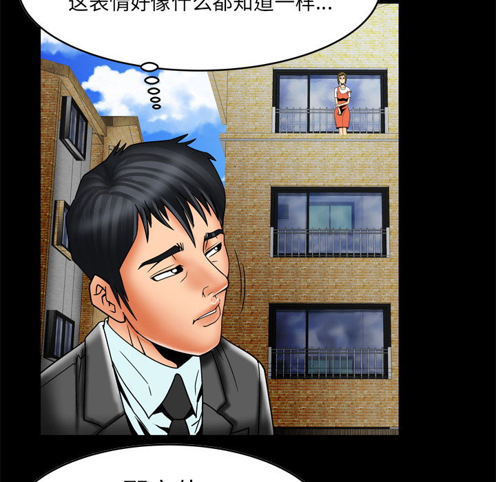 [Manhwa] Wife's lover Love, big breasts, mature women#[63P]-46