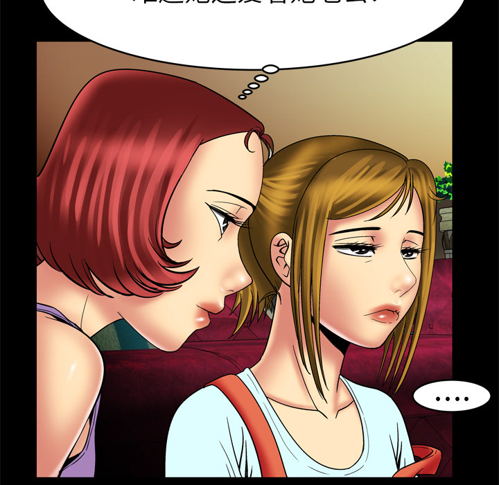 [Manhwa] Wife's lover Love, big breasts, mature women#[63P]-56