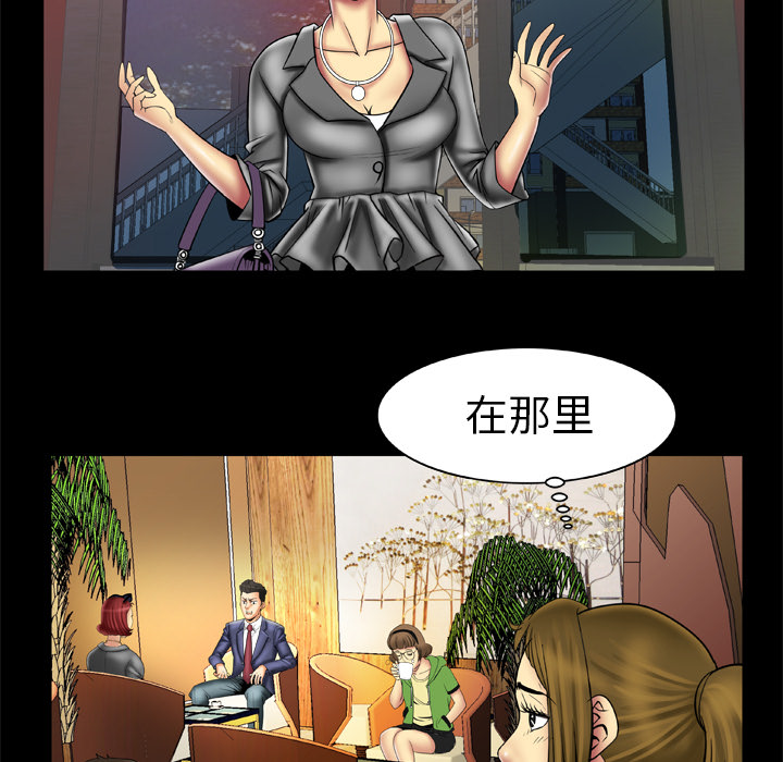 [韩国漫画] 妻子的情人 爱情,巨乳大奶,熟女人妻#[60P]-21