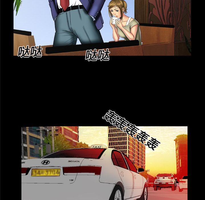 [韩国漫画] 妻子的情人 爱情,巨乳大奶,熟女人妻#[60P]-31