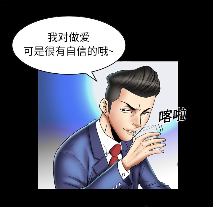 [韩国漫画] 妻子的情人 爱情,巨乳大奶,熟女人妻#[60P]-46