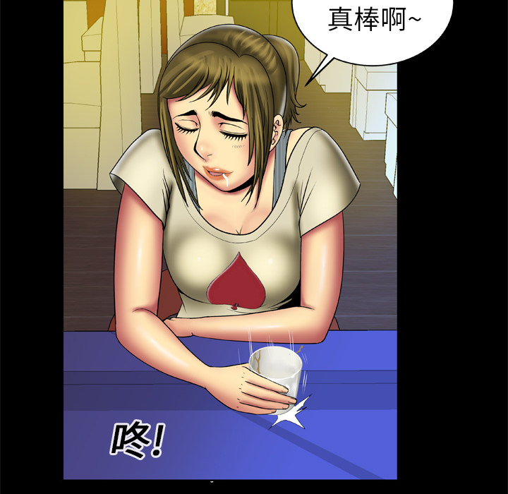 [韩国漫画] 妻子的情人 爱情,巨乳大奶,熟女人妻#[60P]-10