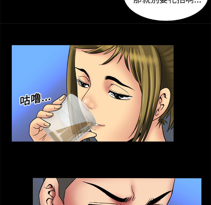 [韩国漫画] 妻子的情人 爱情,巨乳大奶,熟女人妻#[60P]-13