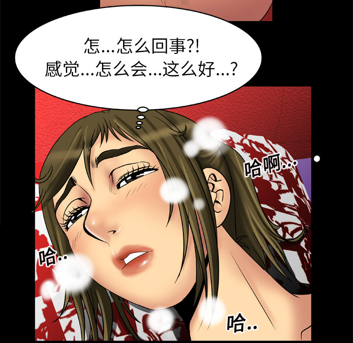[韩国漫画] 妻子的情人 爱情,巨乳大奶,熟女人妻#[60P]-23