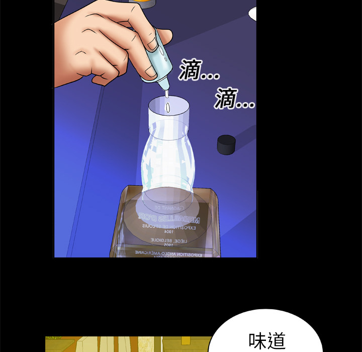 [韩国漫画] 妻子的情人 爱情,巨乳大奶,熟女人妻#[60P]-9