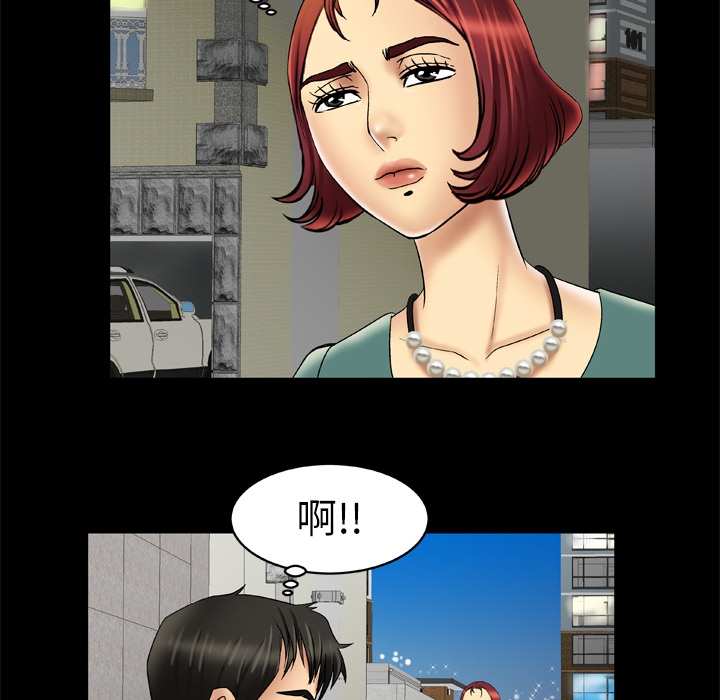 [Manhwa] Wife's lover Love, big breasts, mature women#[66P]-10